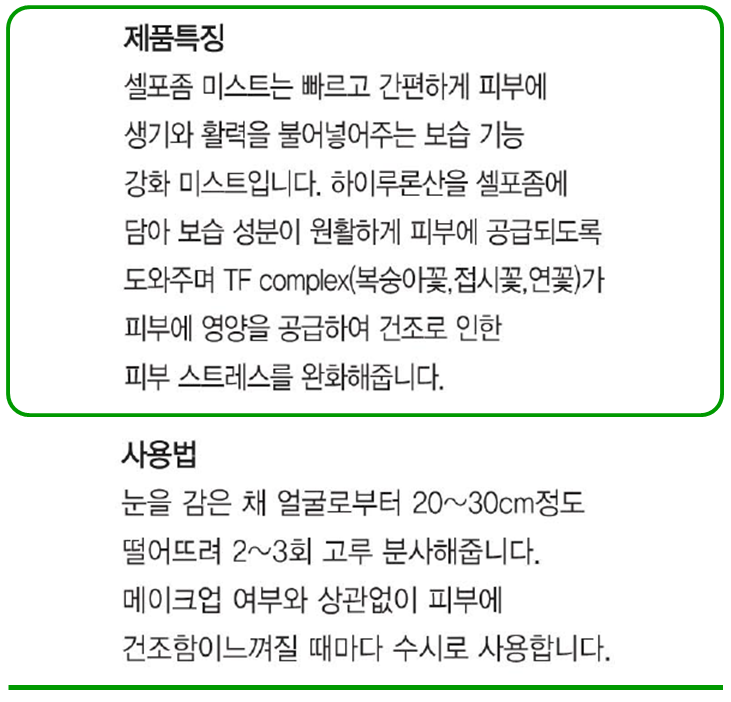 제품특징