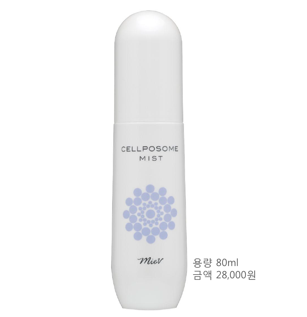 제주뷰티존 이미지