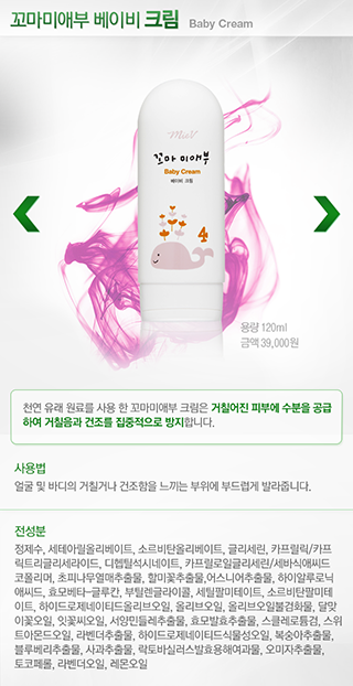 크림