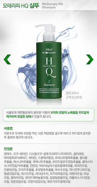 샴푸