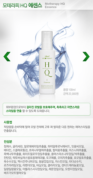 에센스